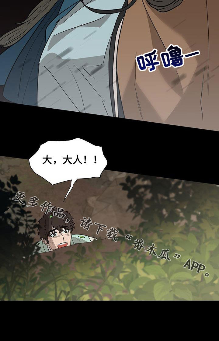 第48话22