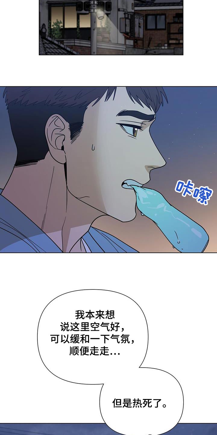 第54话16