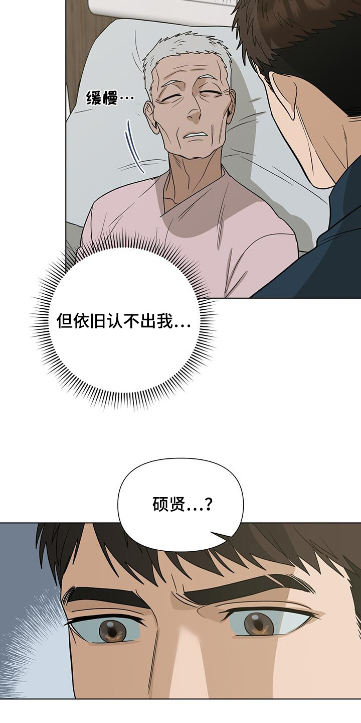 第76话2