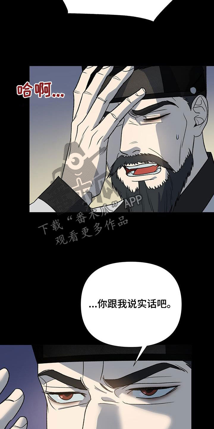 第36话15