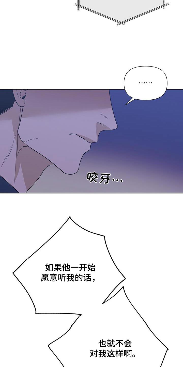 第57话4