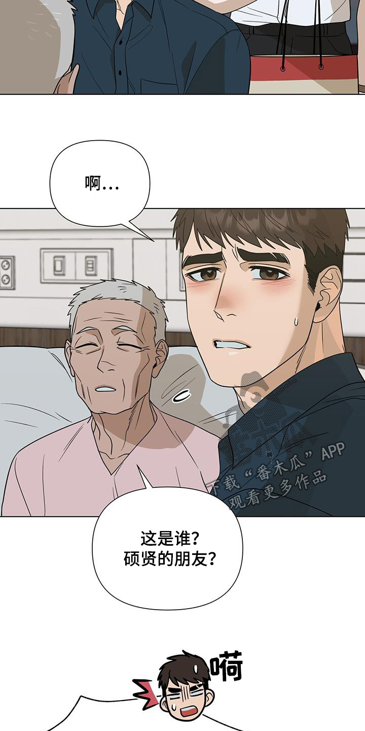 第76话10