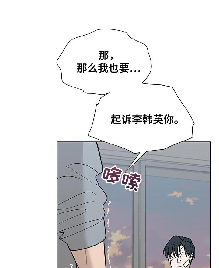 第43话19