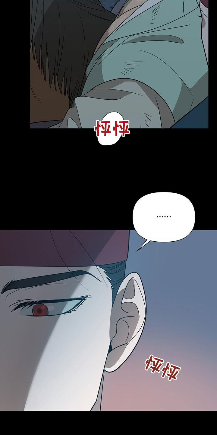 第49话15