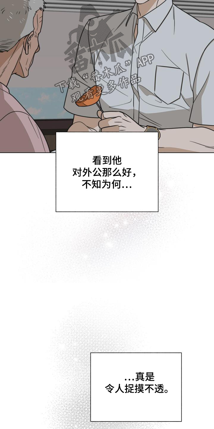 第76话23