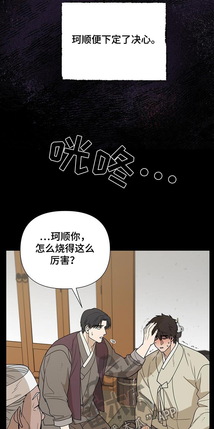 第64话6