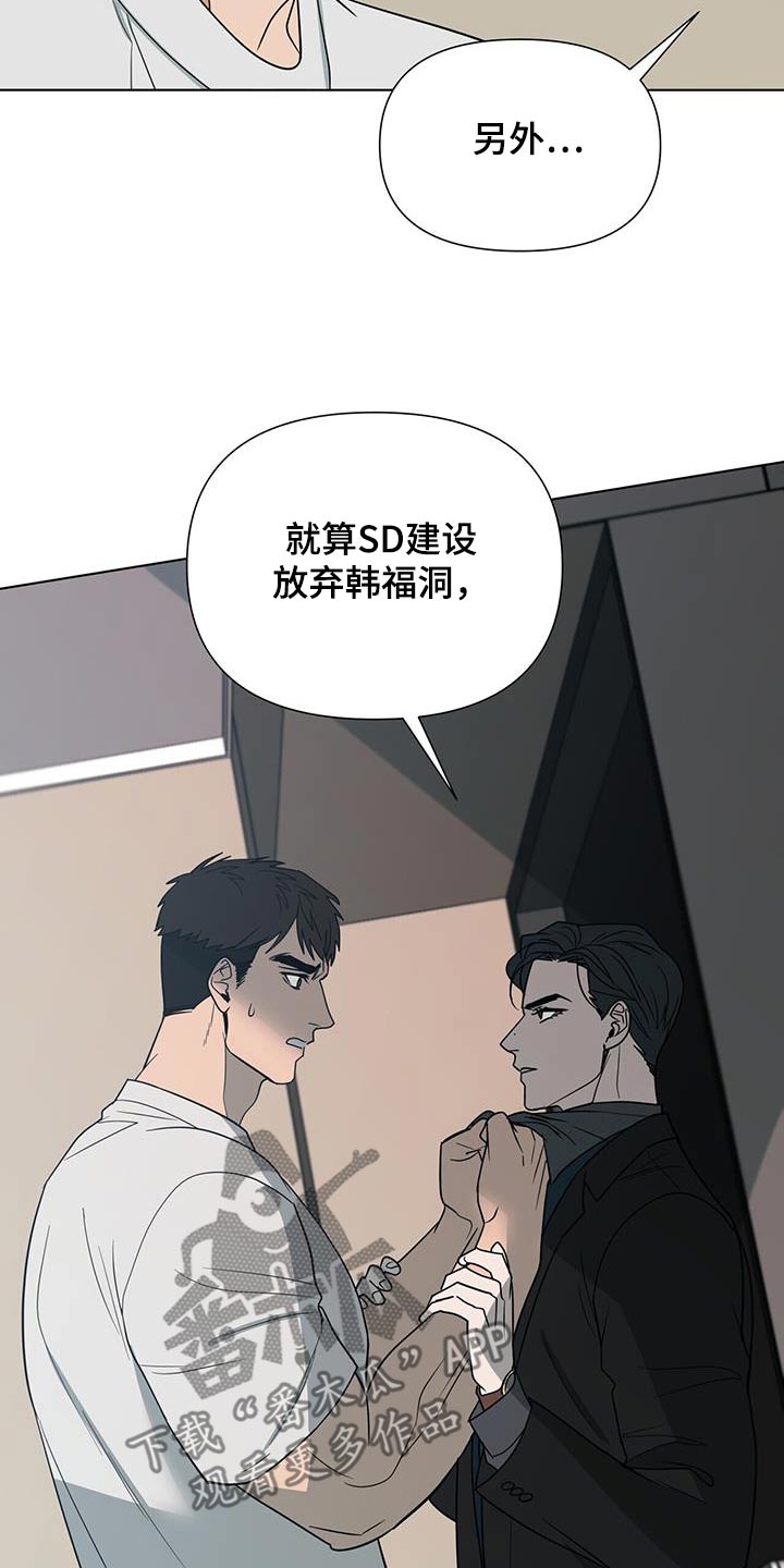 第69话19