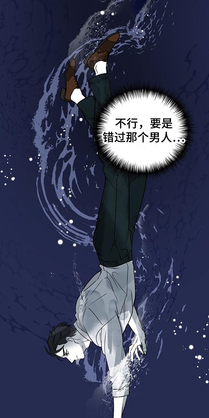 第15话9