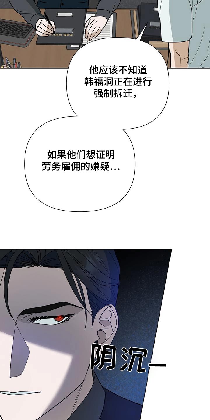 第68话18