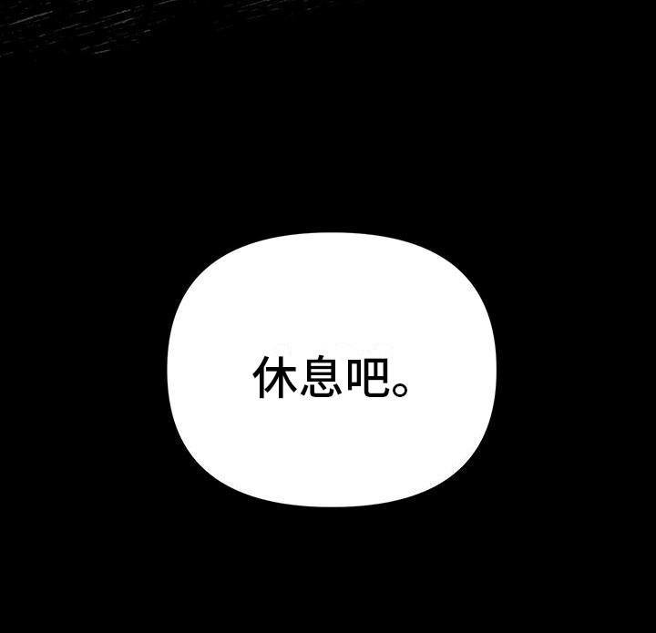 第3话27