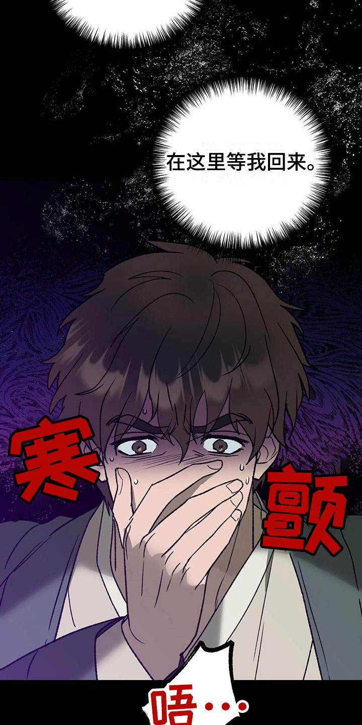 第14话4