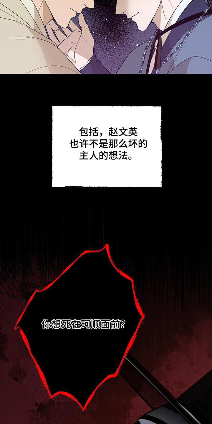 第64话3