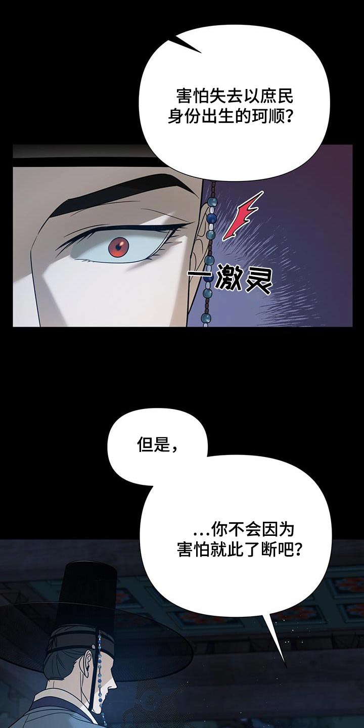 第60话4