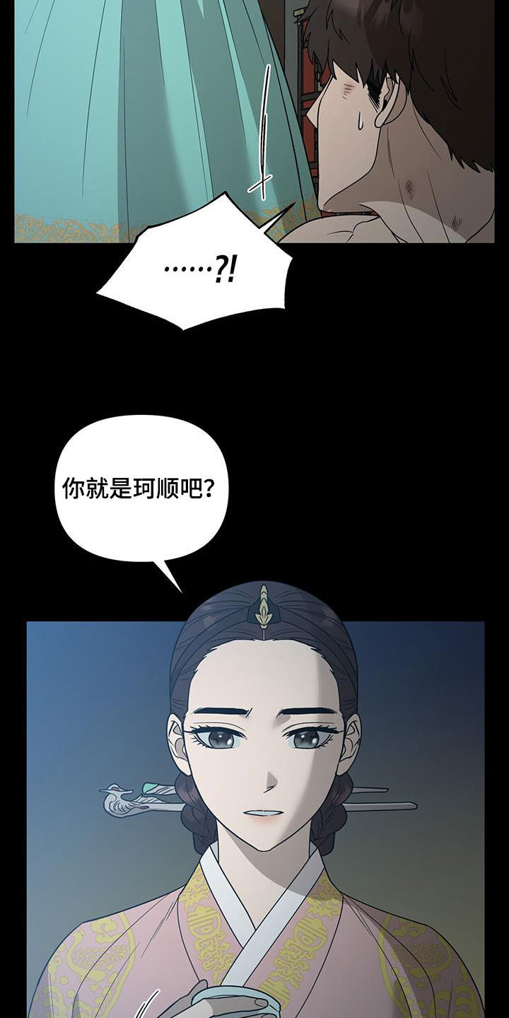 第51话5