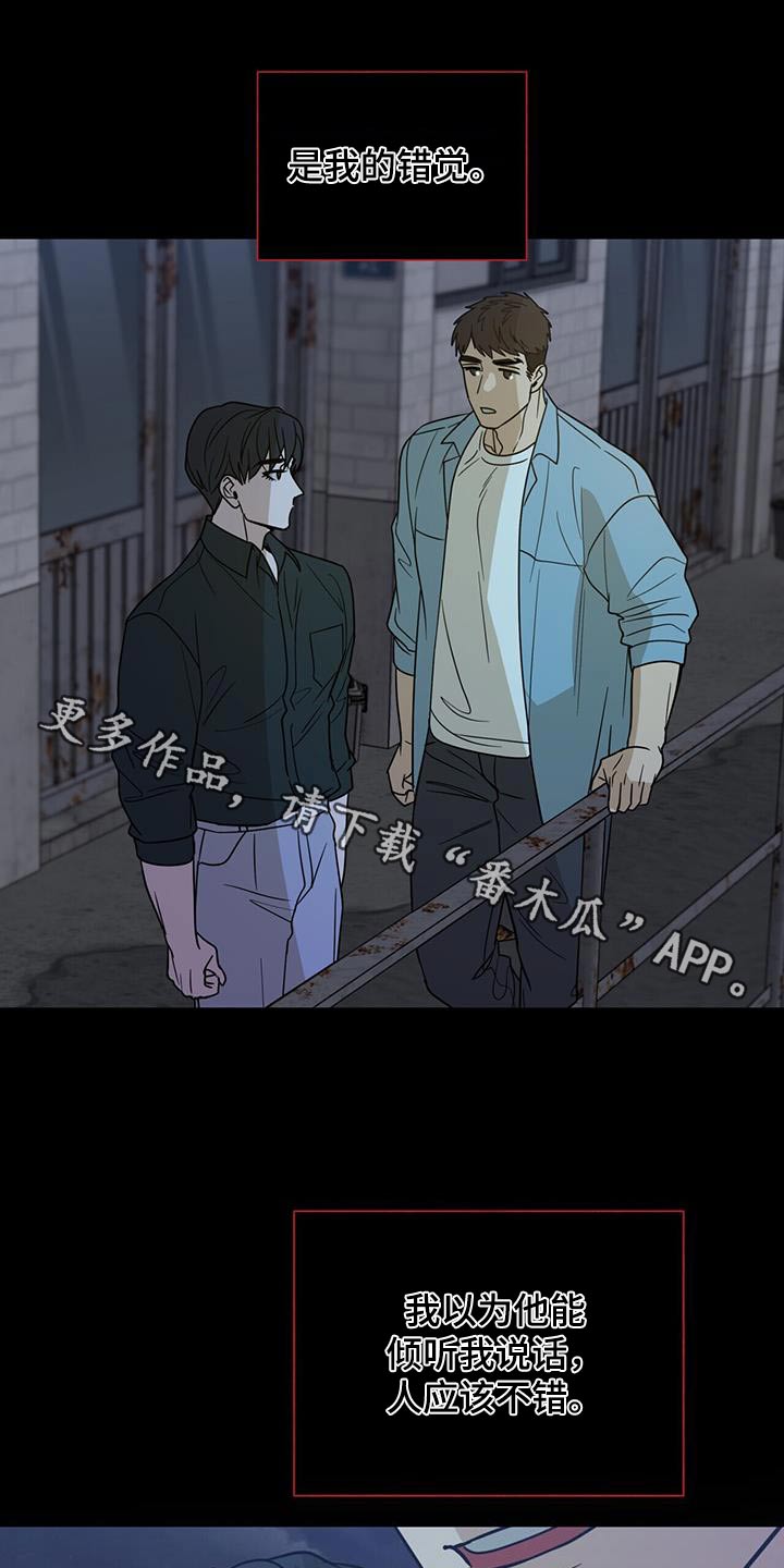 第56话0