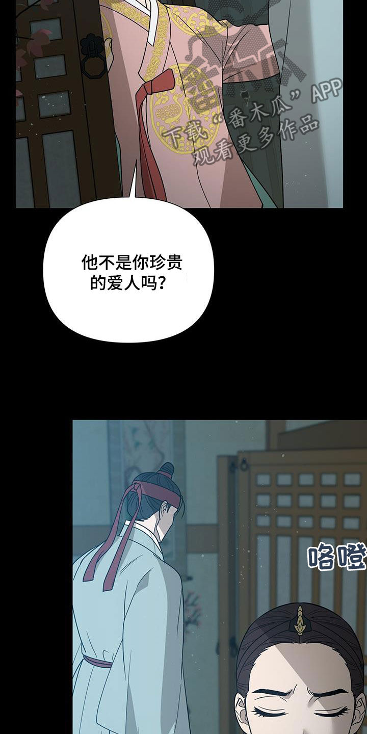 第51话19