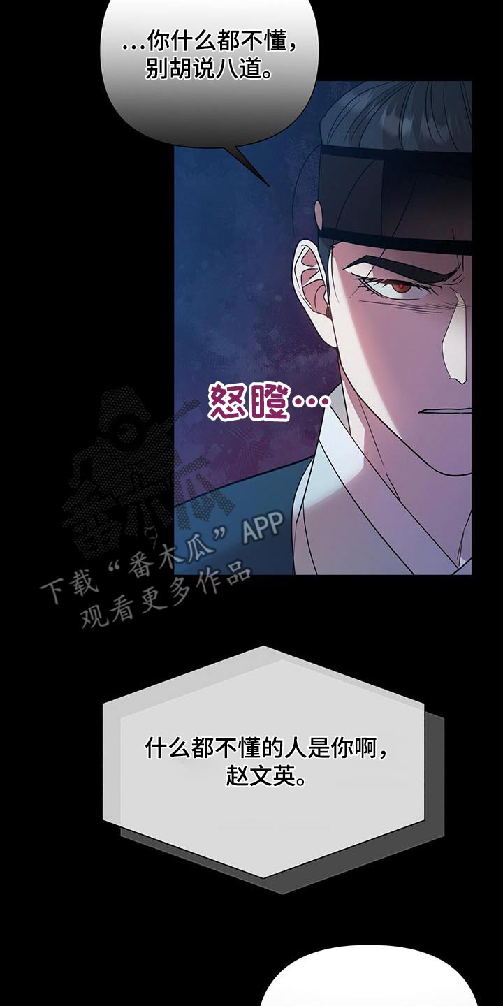 第65话13