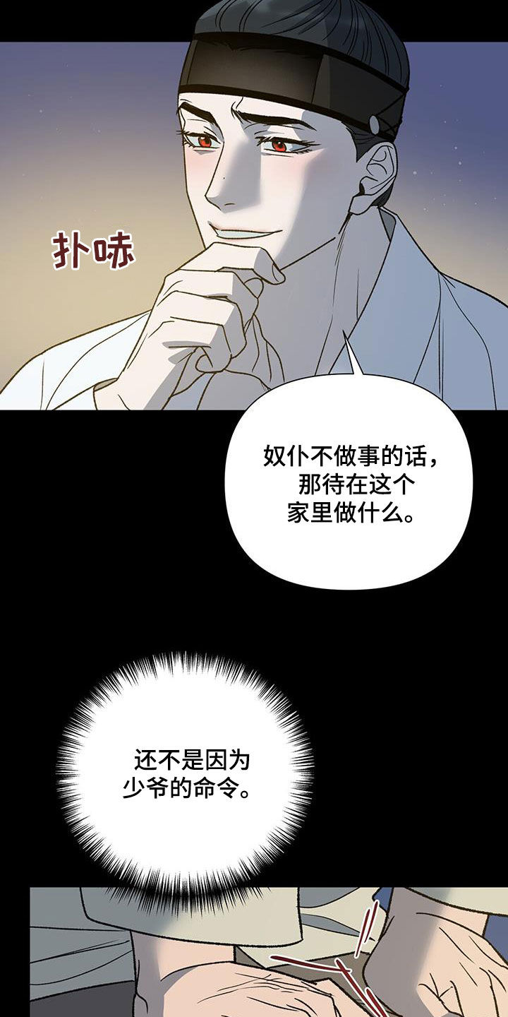 第35话19