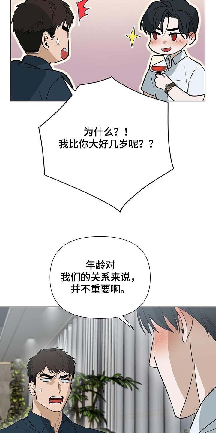 第77话23