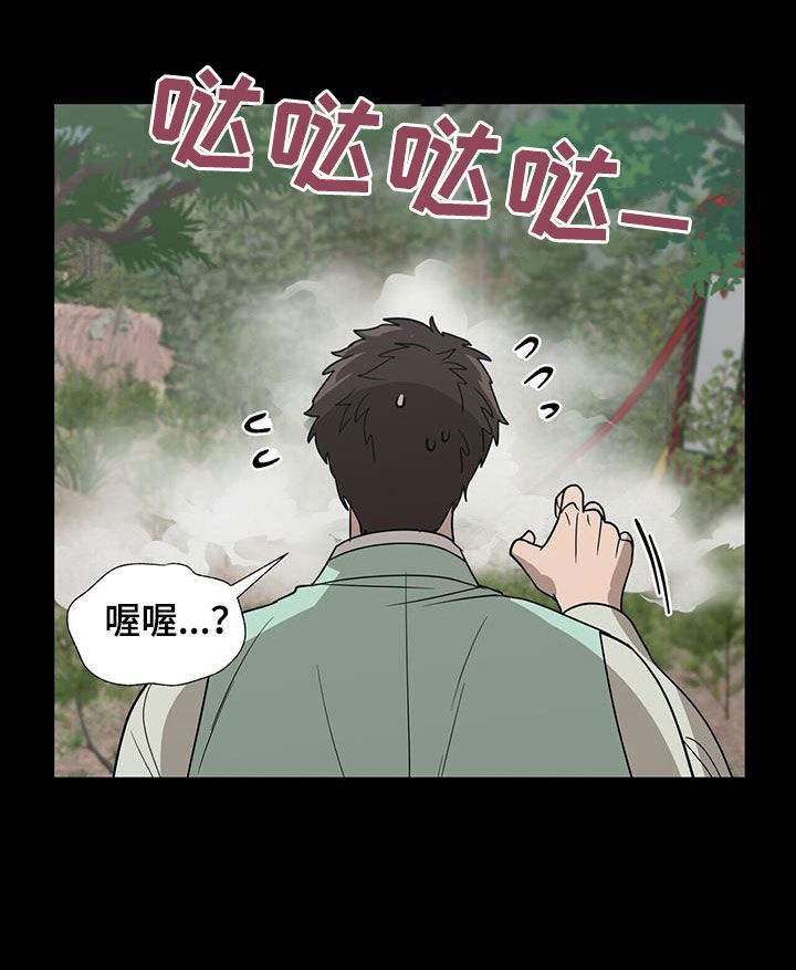 第48话9