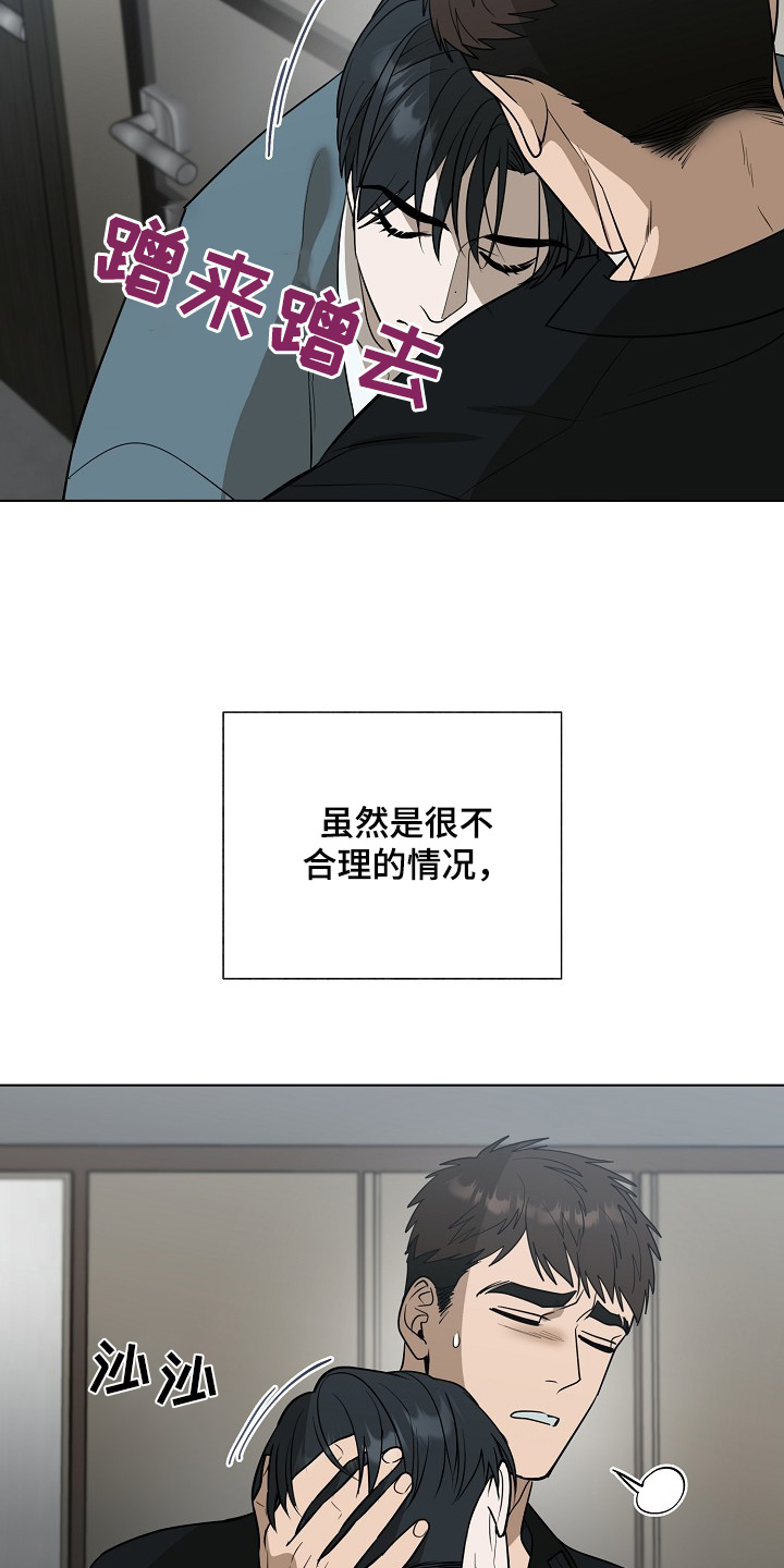 第87话15