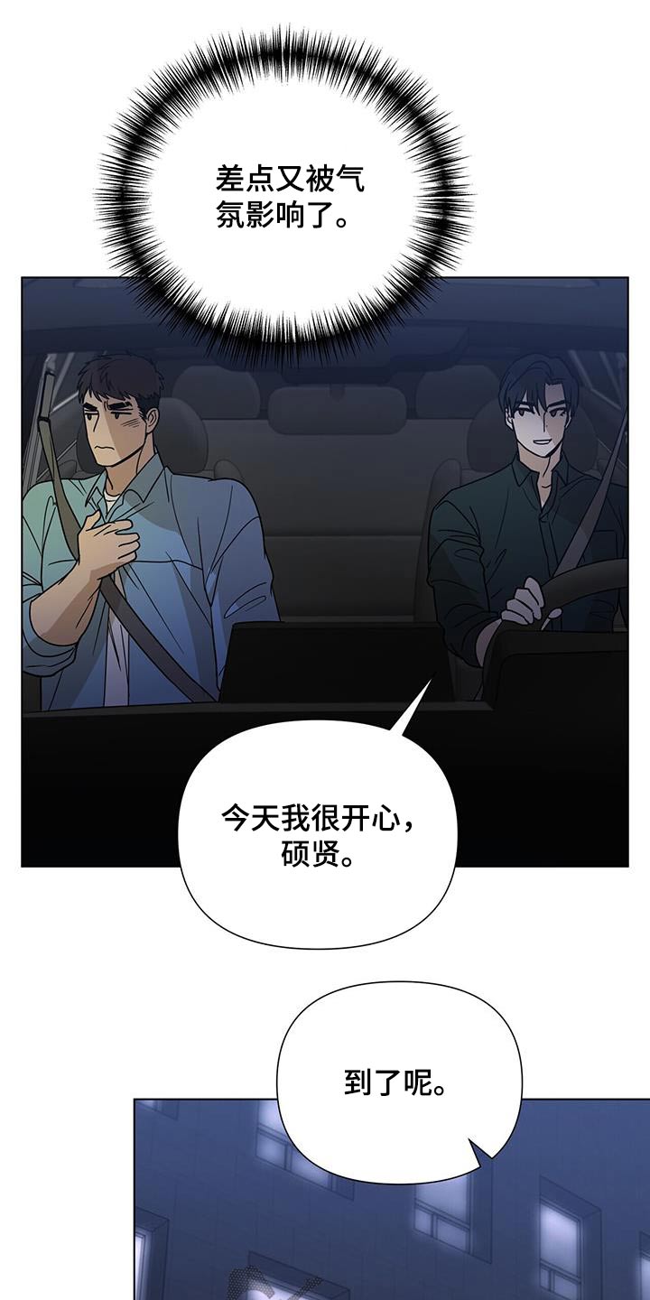 第55话16