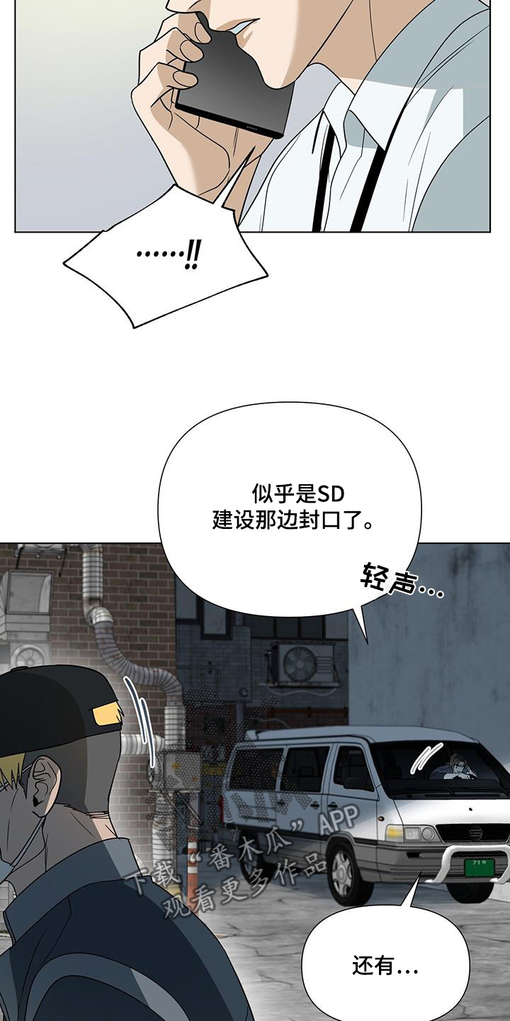 第75话2