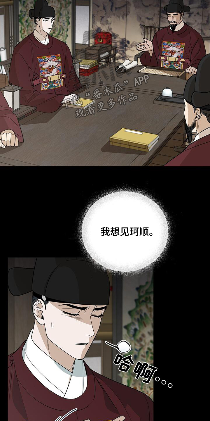 第79话1