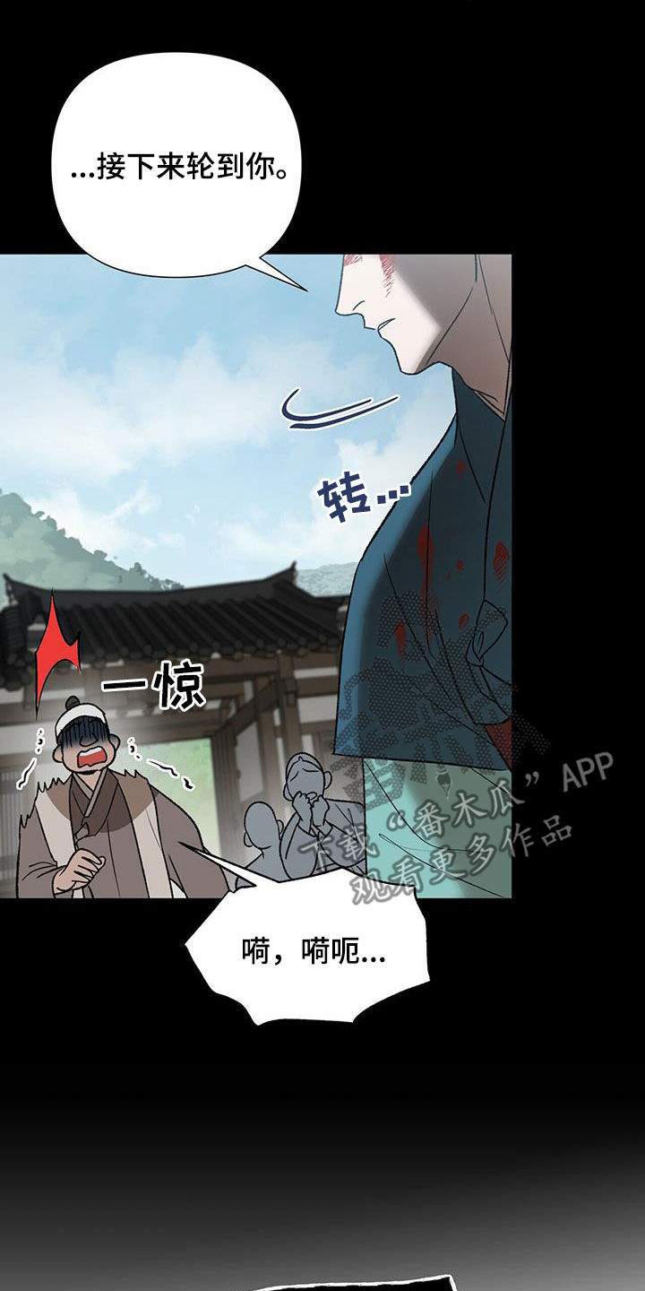 第35话9