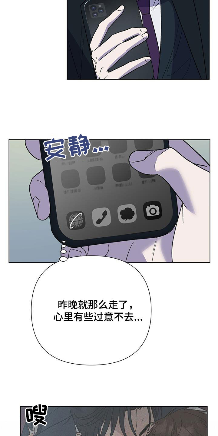 第38话5