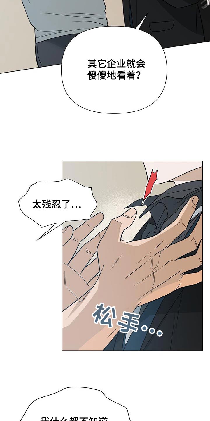 第69话20