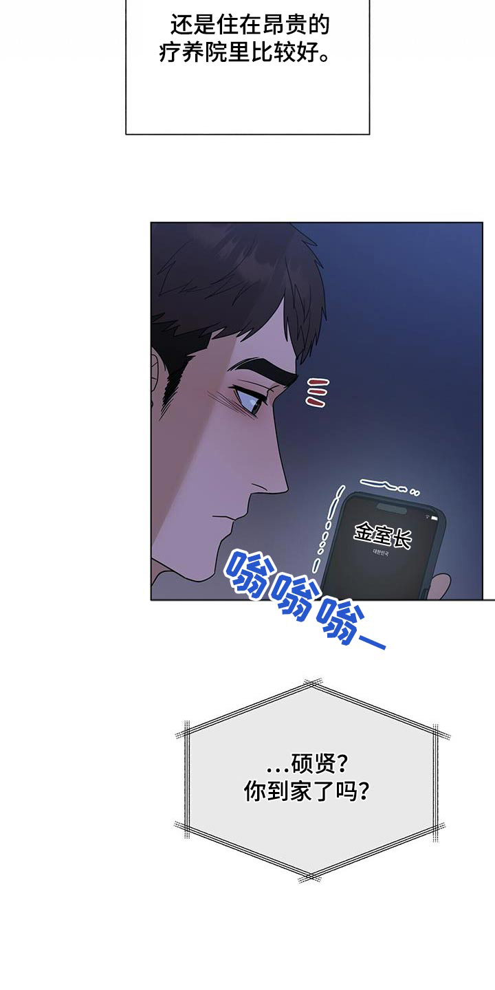 第56话22