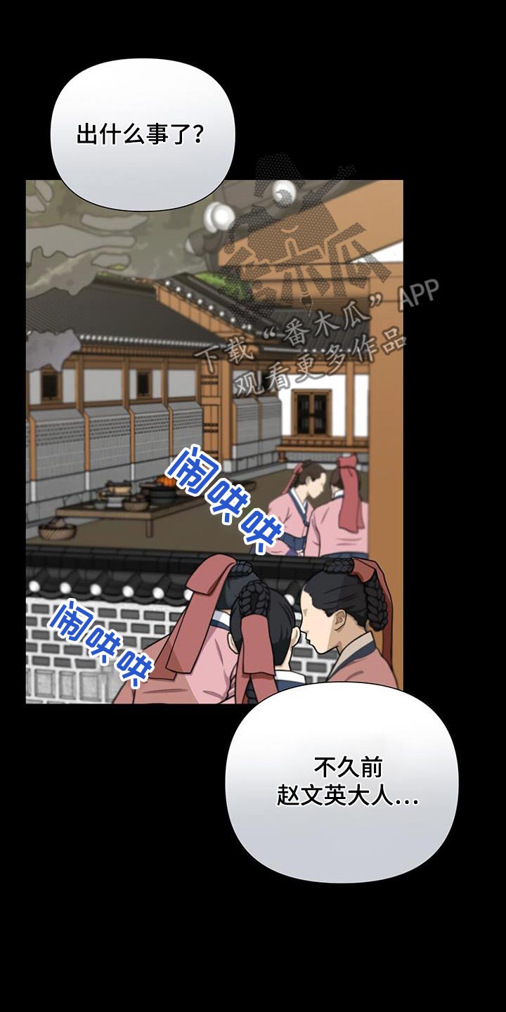 第65话5