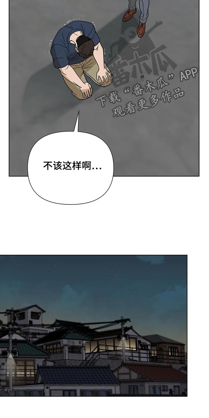 第56话17