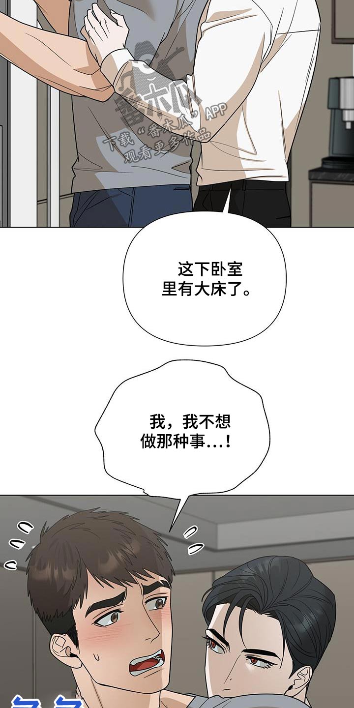 第61话22