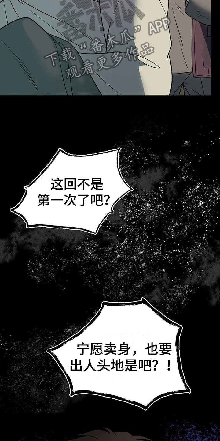 第13话17