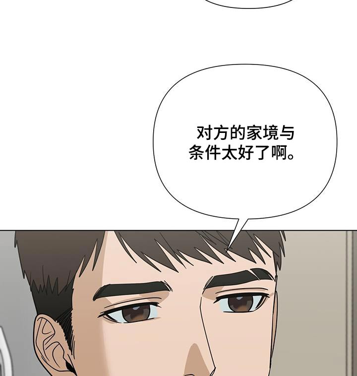 第61话14