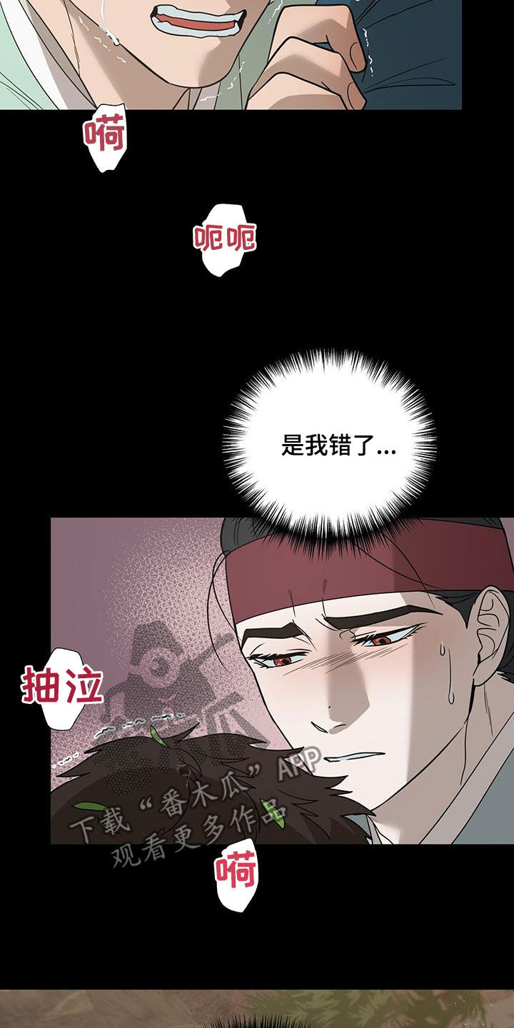 第49话9