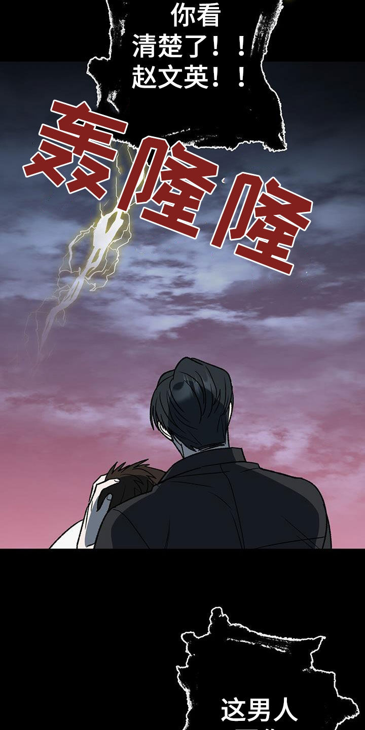 第19话17