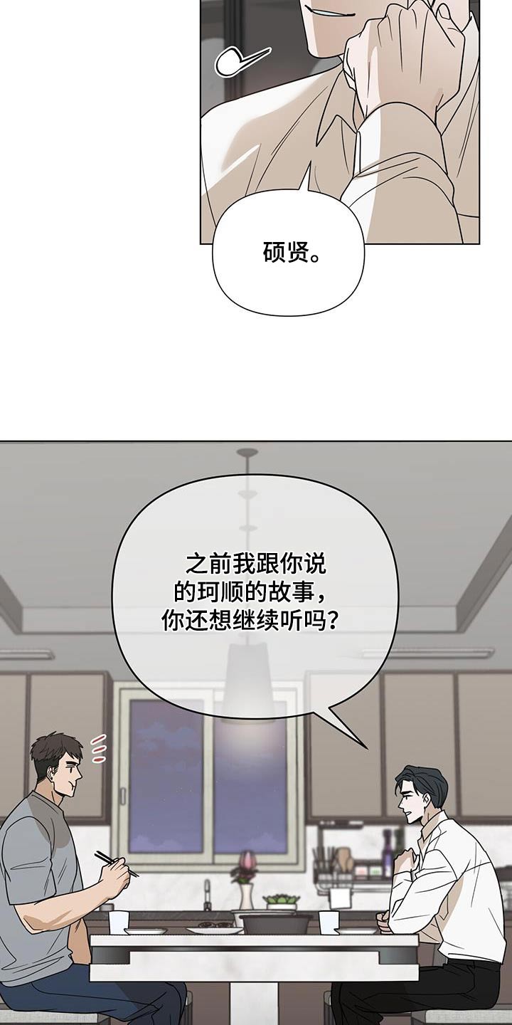 第61话6