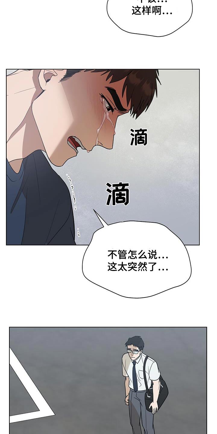 第56话16