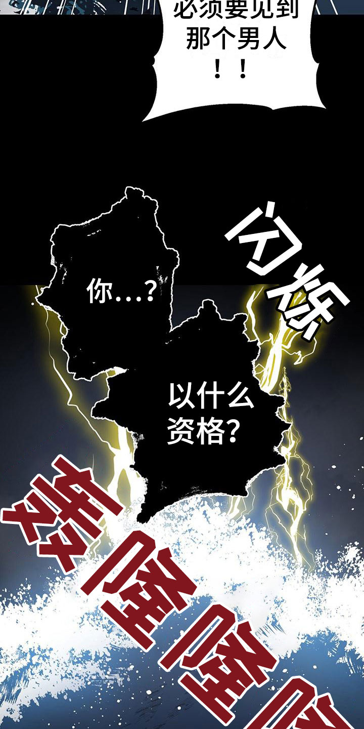 第15话18