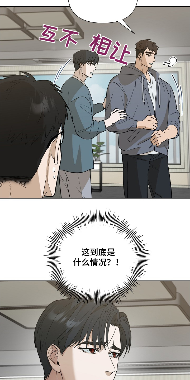 第87话22