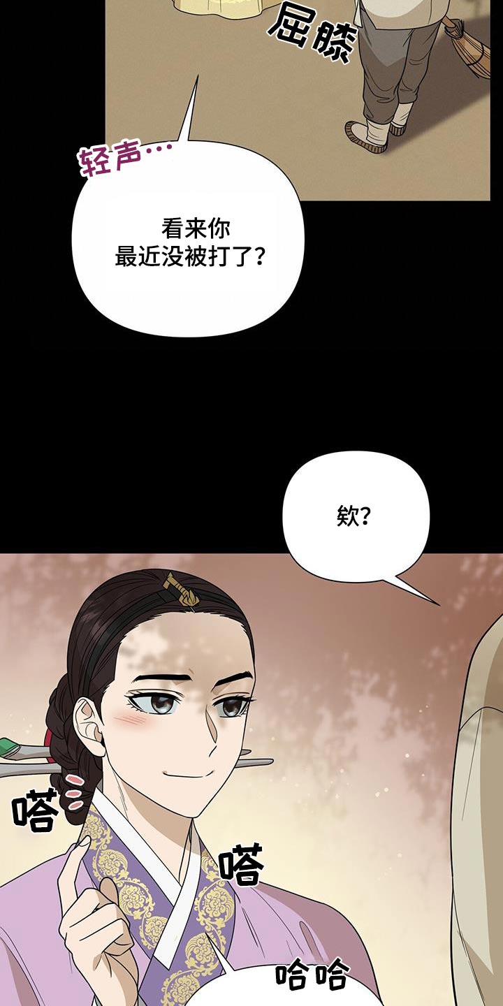 第59话12