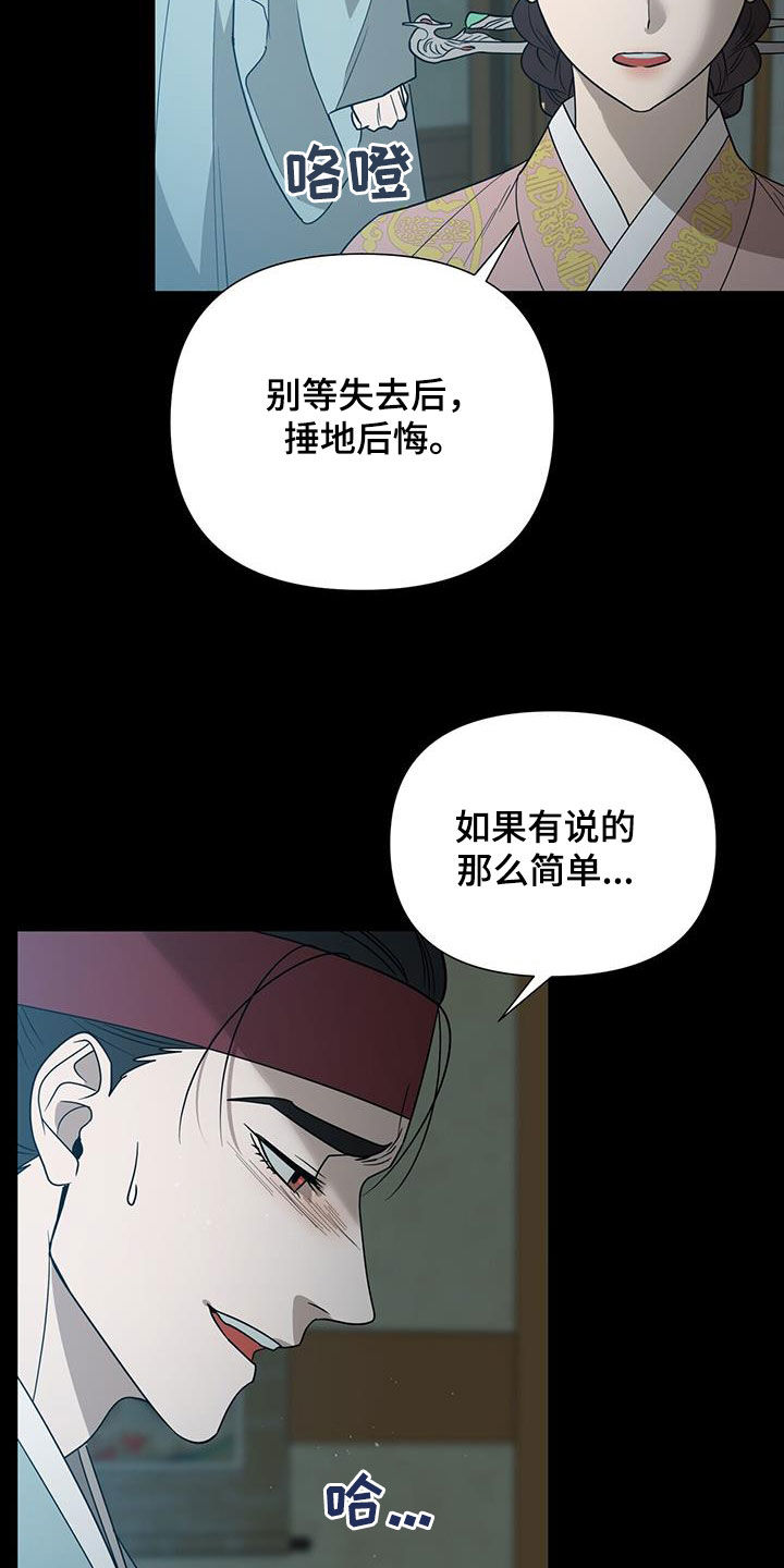 第51话20