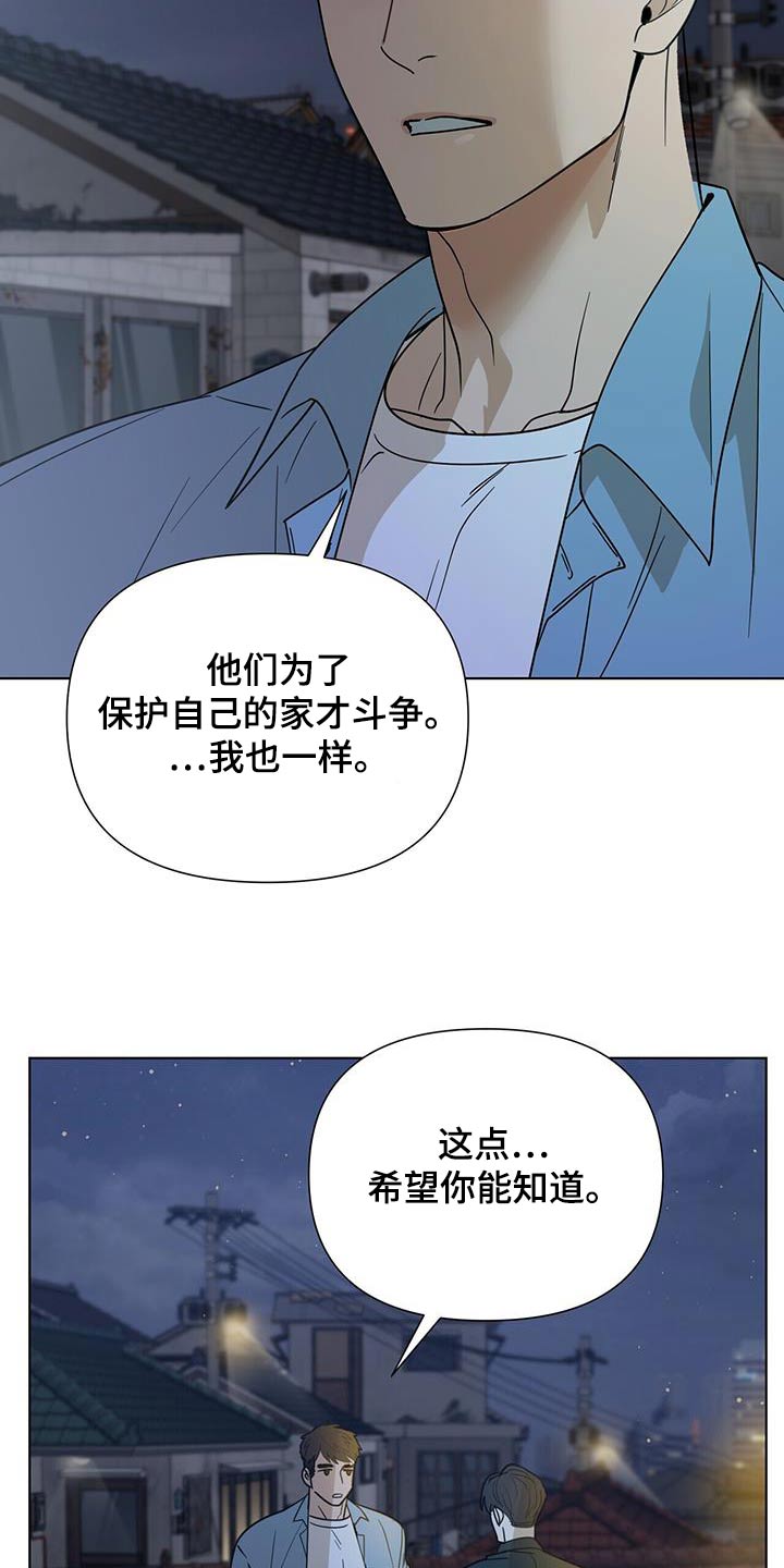 第55话1