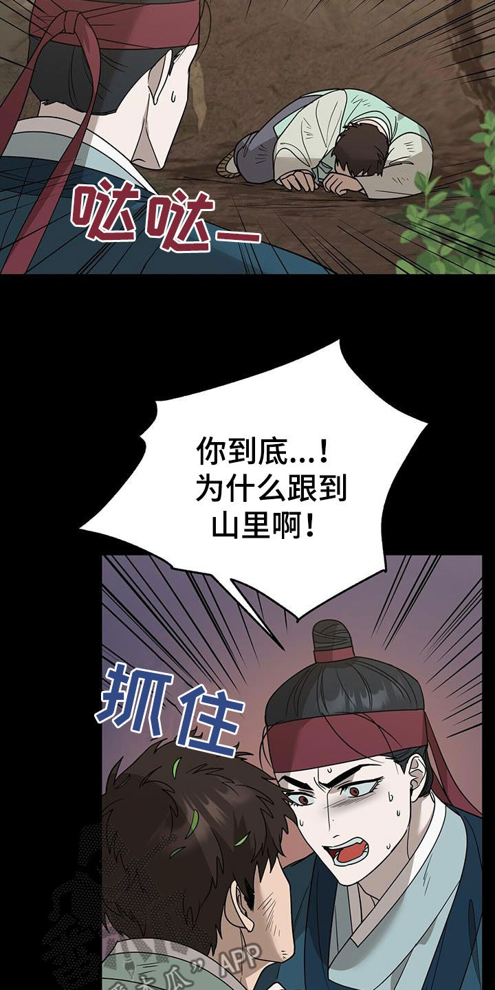 第49话4