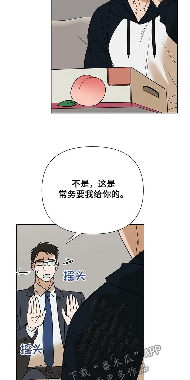 第38话20