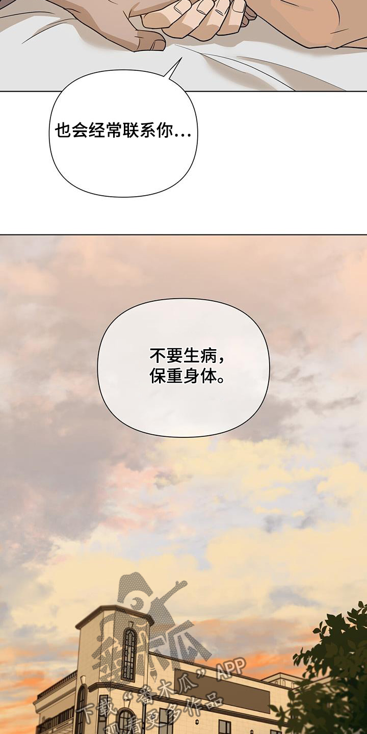 第76话16