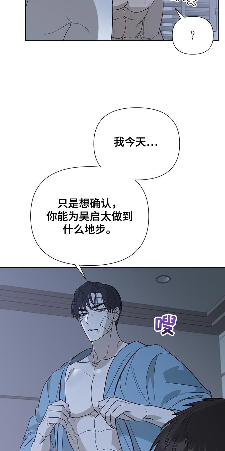 第45话5